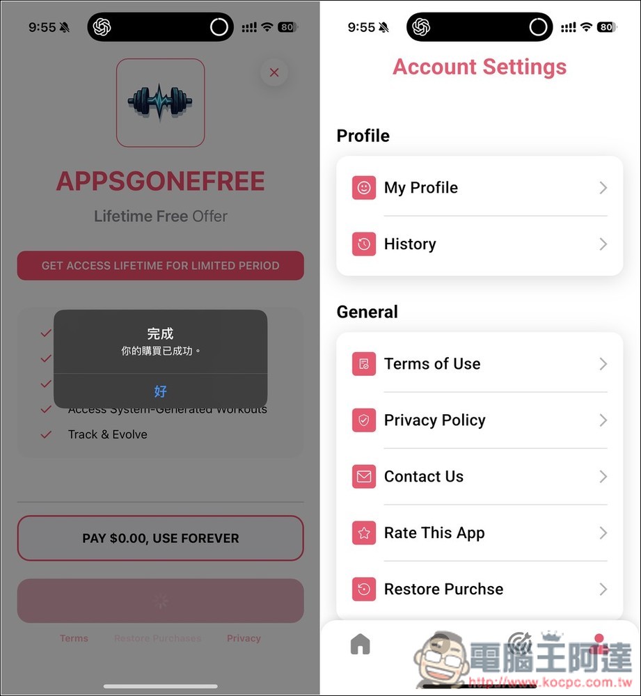 Fitpulse:健身計劃者!內建 AI 自動建立個性化計劃,歷史追蹤功能 - 電腦王阿達 Fitpulse:健身計劃者!內建 AI 自動建立個性化計劃,歷史追蹤功能 - 電腦王阿達