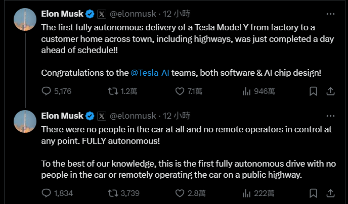 特斯拉實現全球首例「全自動駕駛交付」:Model Y 由工廠直接開到新車主家 - 電腦王阿達 特斯拉實現全球首例「全自動駕駛交付」:Model Y 由工廠直接開到新車主家 - 電腦王阿達
