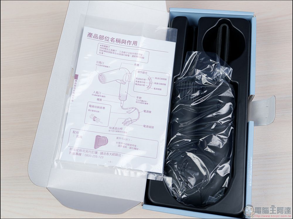 出國旅遊必備!小巧可折疊、全球可用、免切電壓:TESCOM TD860 miniGO國際自動變壓摺疊吹風機動手玩 - 電腦王阿達 出國旅遊必備!小巧可折疊、全球可用、免切電壓:TESCOM TD860 miniGO國際自動變壓摺疊吹風機動手玩 - 電腦王阿達