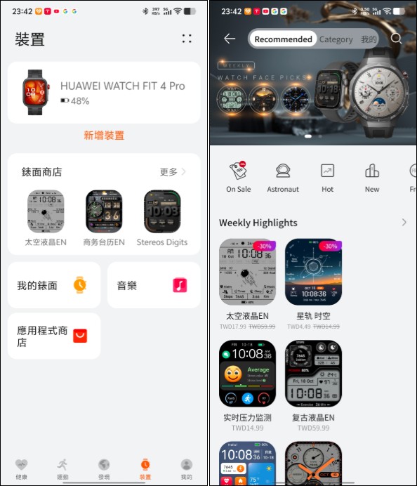 支援超過百項運動,續航超長:HUAWEI WATCH FIT 4 Pro 開箱動手玩 - 電腦王阿達 支援超過百項運動,續航超長:HUAWEI WATCH FIT 4 Pro 開箱動手玩 - 電腦王阿達