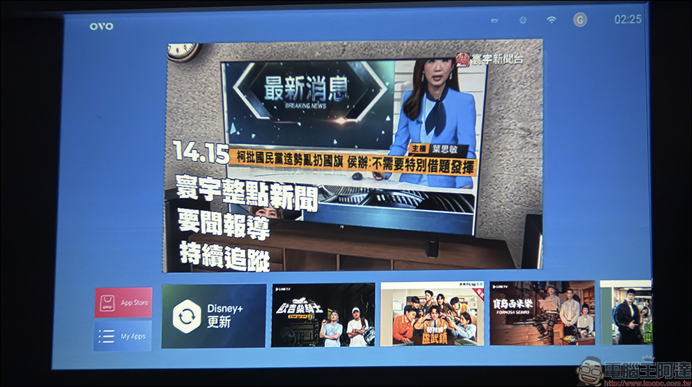 Warpple LA6 短焦智慧投影機開箱:2 公尺即享 100 吋大畫面、還能 K 歌開趴、也是藍牙音響 - 電腦王阿達 Warpple LA6