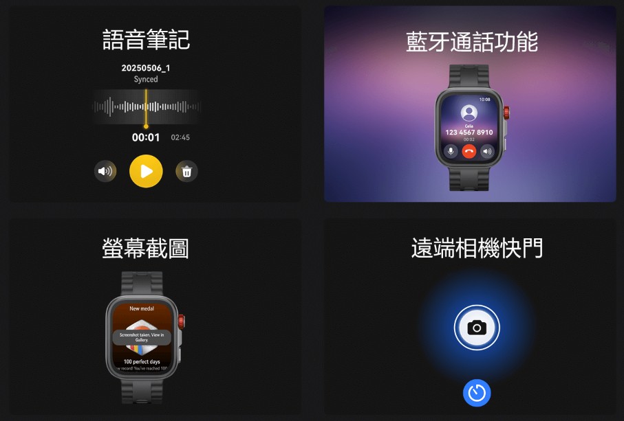 支援超過百項運動,續航超長:HUAWEI WATCH FIT 4 Pro 開箱動手玩 - 電腦王阿達 支援超過百項運動,續航超長:HUAWEI WATCH FIT 4 Pro 開箱動手玩 - 電腦王阿達