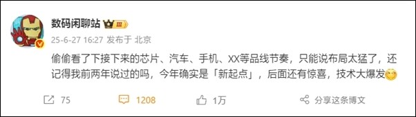受美國EDA禁令限制,小米自研晶片恐止步於3nm - 電腦王阿達 受美國EDA禁令限制,小米自研晶片恐止步於3nm - 電腦王阿達