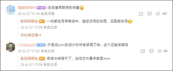 受美國EDA禁令限制,小米自研晶片恐止步於3nm - 電腦王阿達 受美國EDA禁令限制,小米自研晶片恐止步於3nm - 電腦王阿達