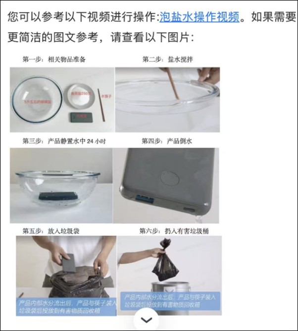 安克行動電源自燃疑慮導致貨運不願配合召回,廠商推出泡鹽水大法解決 - 電腦王阿達 安克行動電源自燃疑慮導致貨運不願配合召回,廠商推出泡鹽水大法解決 - 電腦王阿達