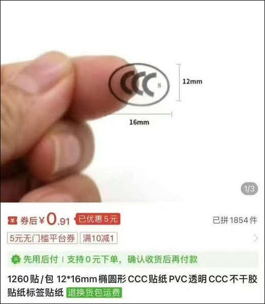 安克行動電源自燃疑慮導致貨運不願配合召回,廠商推出泡鹽水大法解決 - 電腦王阿達 安克行動電源自燃疑慮導致貨運不願配合召回,廠商推出泡鹽水大法解決 - 電腦王阿達