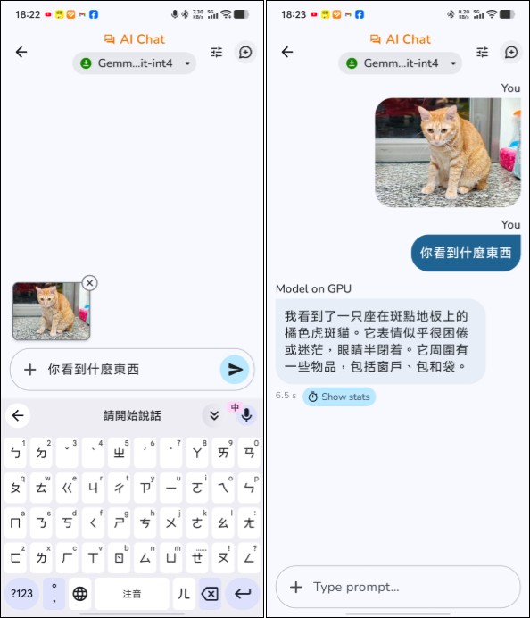Google正式推出可在手機端運行的輕量級多模態AI模型「Gemma 3n」 - 電腦王阿達 Google正式推出可在手機端運行的輕量級多模態AI模型「Gemma 3n」 - 電腦王阿達