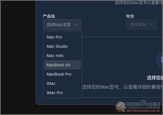 「macOS Tahoe 指南」一站檢查你的 Mac 升級後是否能使用所有新功能,相容性有多少 - 電腦王阿達 「macOS Tahoe 指南」一站檢查你的 Mac 升級後是否能使用所有新功能,相容性有多少 - 電腦王阿達