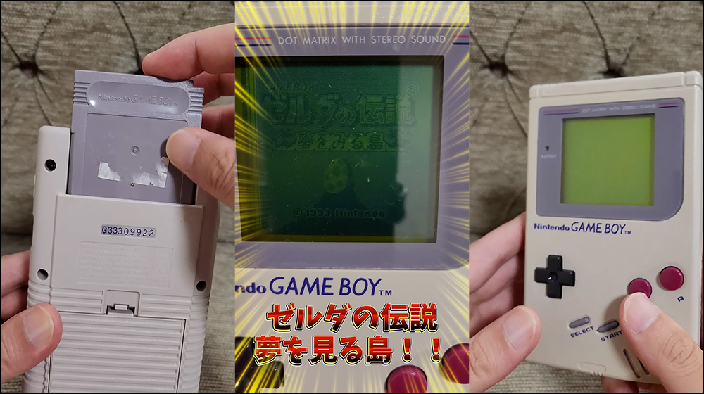 日本網友在二手店隨手買 Game Boy 卡帶,竟抽中《薩爾達傳說》神作 - 電腦王阿達 Game Boy