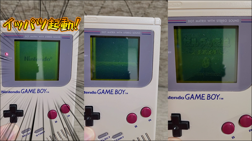 日本網友在二手店隨手買 Game Boy 卡帶,竟抽中《薩爾達傳說》神作 - 電腦王阿達 Game Boy