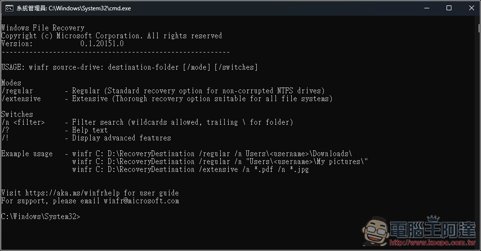 免費救回誤刪資料!Windows File Recovery 檔案恢復工具教你怎麼用 - 電腦王阿達 免費救回誤刪資料!Windows File Recovery 檔案恢復工具教你怎麼用 - 電腦王阿達