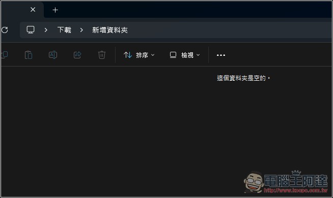免費救回誤刪資料!Windows File Recovery 檔案恢復工具教你怎麼用 - 電腦王阿達 免費救回誤刪資料!Windows File Recovery 檔案恢復工具教你怎麼用 - 電腦王阿達
