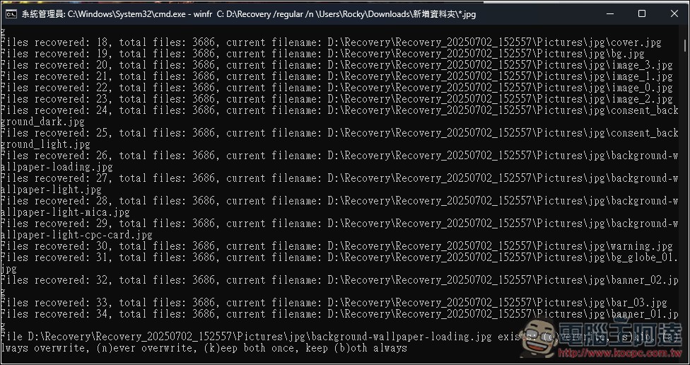 免費救回誤刪資料!Windows File Recovery 檔案恢復工具教你怎麼用 - 電腦王阿達 免費救回誤刪資料!Windows File Recovery 檔案恢復工具教你怎麼用 - 電腦王阿達