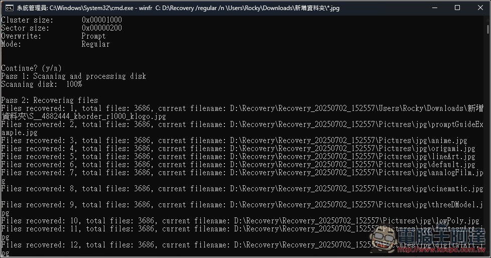 免費救回誤刪資料!Windows File Recovery 檔案恢復工具教你怎麼用 - 電腦王阿達 免費救回誤刪資料!Windows File Recovery 檔案恢復工具教你怎麼用 - 電腦王阿達