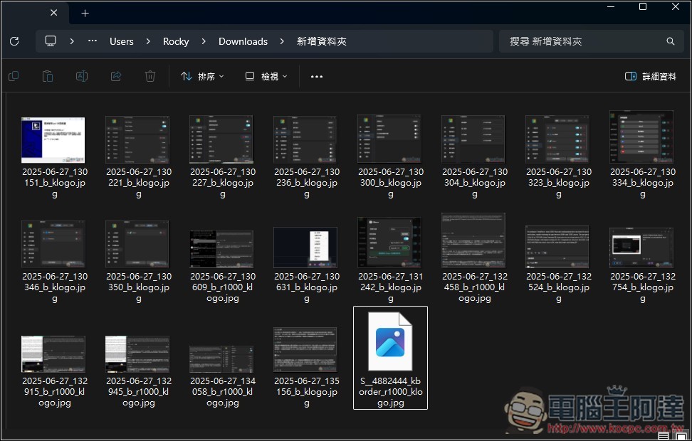 免費救回誤刪資料!Windows File Recovery 檔案恢復工具教你怎麼用 - 電腦王阿達 免費救回誤刪資料!Windows File Recovery 檔案恢復工具教你怎麼用 - 電腦王阿達