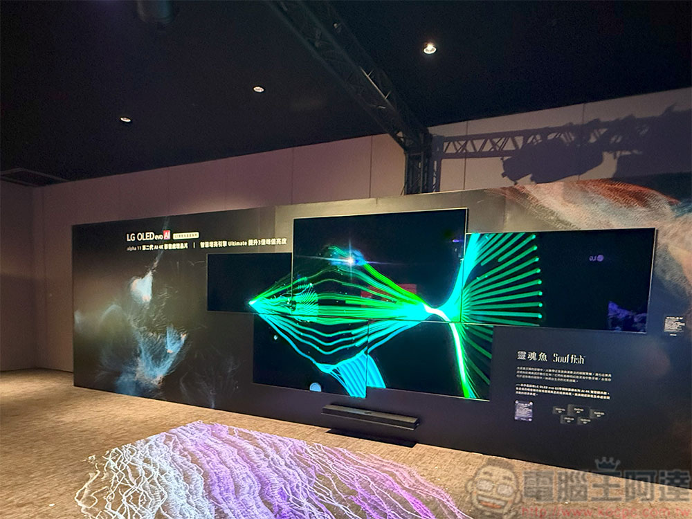 全球首款真無線 4K OLED「LG SIGNATURE OLED T」登台,2025 OLED、QNED 新品同步推出 - 電腦王阿達 全球首款真無線 4K OLED「LG SIGNATURE OLED T」登台,2025 OLED、QNED 新品同步推出 - 電腦王阿達