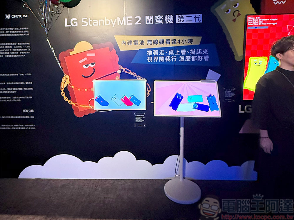 全球首款真無線 4K OLED「LG SIGNATURE OLED T」登台,2025 OLED、QNED 新品同步推出 - 電腦王阿達 全球首款真無線 4K OLED「LG SIGNATURE OLED T」登台,2025 OLED、QNED 新品同步推出 - 電腦王阿達