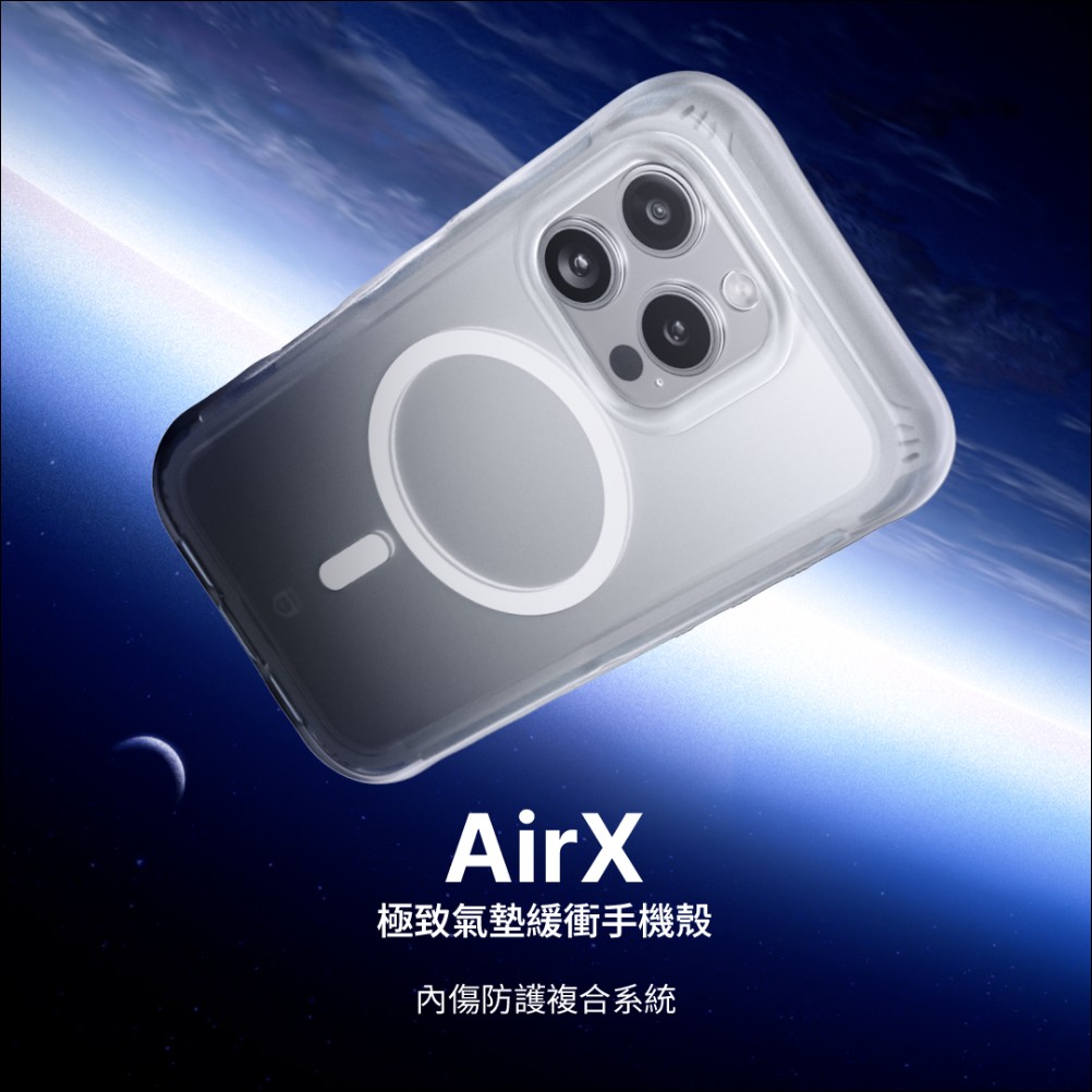 RHINOSHIELD 犀牛盾推出 AirX 極致氣墊緩衝手機殼,打造獨家「內傷防護複合系統」 - 電腦王阿達 RHINOSHIELD 犀牛盾推出 AirX 極致氣墊緩衝手機殼,打造獨家「內傷防護複合系統」 - 電腦王阿達