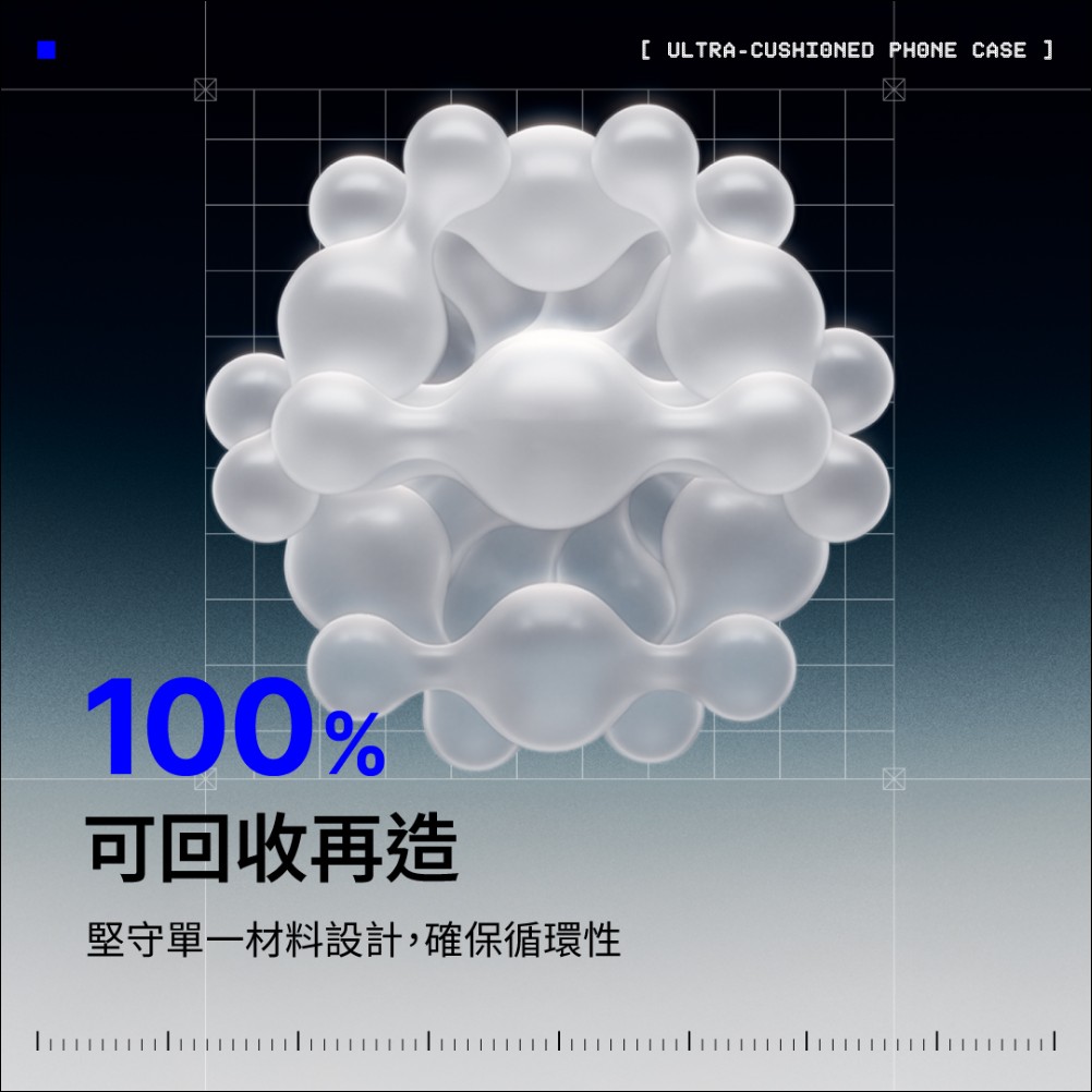 RHINOSHIELD 犀牛盾推出 AirX 極致氣墊緩衝手機殼,打造獨家「內傷防護複合系統」 - 電腦王阿達 RHINOSHIELD 犀牛盾推出 AirX 極致氣墊緩衝手機殼,打造獨家「內傷防護複合系統」 - 電腦王阿達