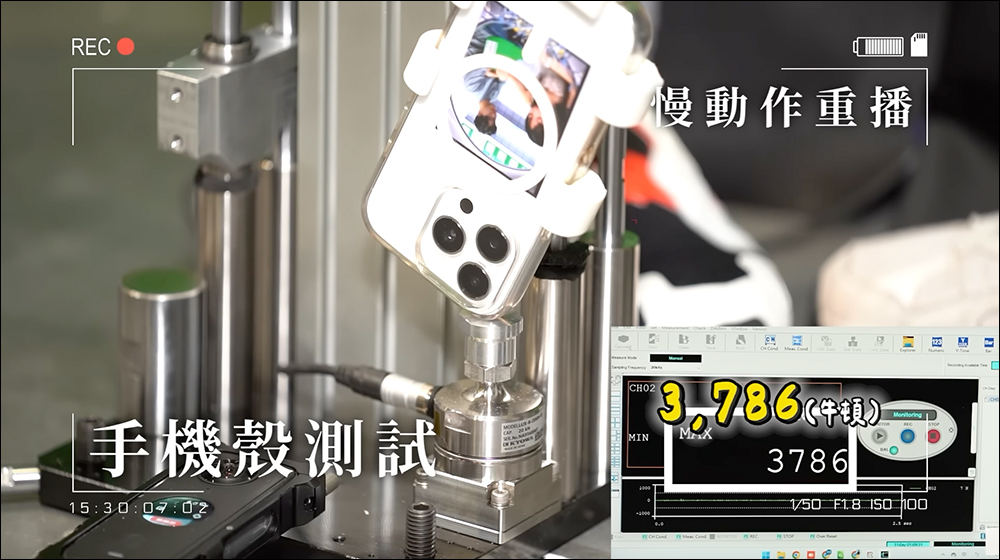 「軍規防摔」手機殼是行銷噱頭還是真本事?實測影片揭曉殘酷結果 - 電腦王阿達 軍規防摔
