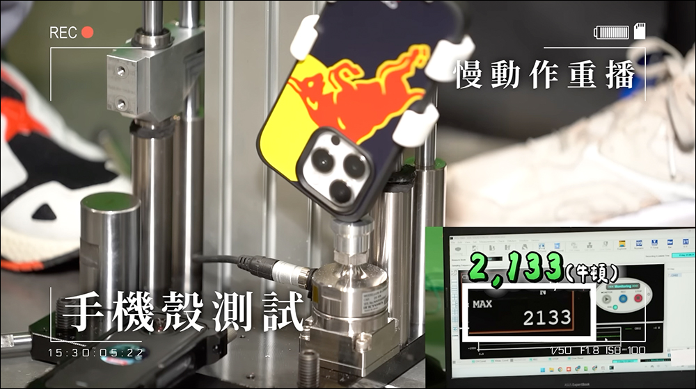 「軍規防摔」手機殼是行銷噱頭還是真本事?實測影片揭曉殘酷結果 - 電腦王阿達 軍規防摔
