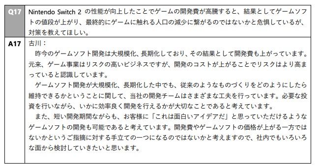股東擔心 Switch 2 賣太貴小孩買不起,任天堂:這價格對得起遊戲體驗 - 電腦王阿達 股東擔心 Switch 2 賣太貴小孩買不起,任天堂:這價格對得起遊戲體驗 - 電腦王阿達