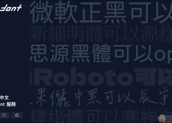 Emfont