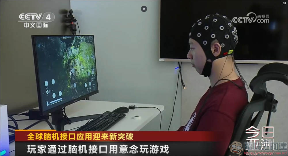 中國腦機介面技術快速發展,《黑神話:悟空》成應用示範 - 電腦王阿達 中國腦機介面技術快速發展,《黑神話:悟空》成應用示範 - 電腦王阿達