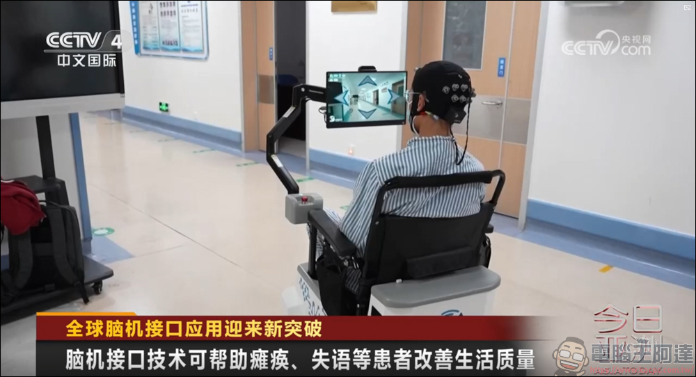 中國腦機介面技術快速發展,《黑神話:悟空》成應用示範 - 電腦王阿達 中國腦機介面技術快速發展,《黑神話:悟空》成應用示範 - 電腦王阿達