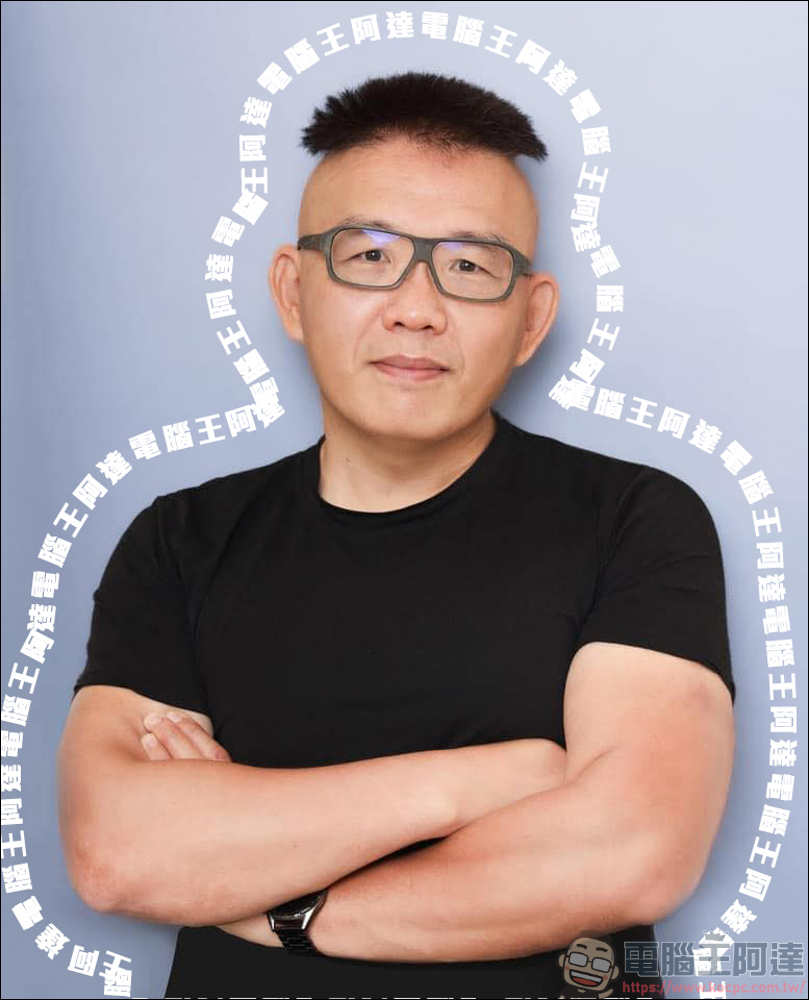 Photoshop 文字環繞教學|快速打造文字貼合人物輪廓的排版效果 - 電腦王阿達 Photoshop 文字環繞教學|快速打造文字貼合人物輪廓的排版效果 - 電腦王阿達