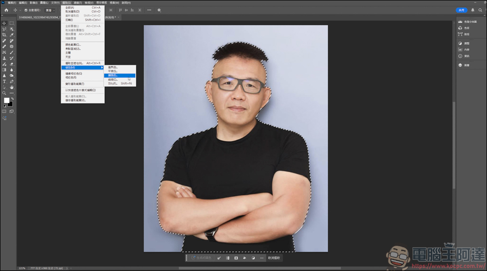 Photoshop 文字環繞教學|快速打造文字貼合人物輪廓的排版效果 - 電腦王阿達 Photoshop 文字環繞教學|快速打造文字貼合人物輪廓的排版效果 - 電腦王阿達