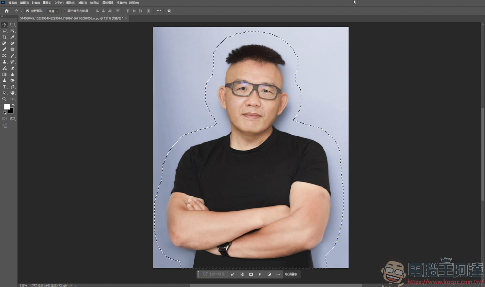 Photoshop 文字環繞教學|快速打造文字貼合人物輪廓的排版效果 - 電腦王阿達 Photoshop 文字環繞教學|快速打造文字貼合人物輪廓的排版效果 - 電腦王阿達