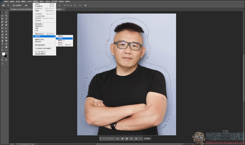 Photoshop 文字環繞教學|快速打造文字貼合人物輪廓的排版效果 - 電腦王阿達 Photoshop 文字環繞教學|快速打造文字貼合人物輪廓的排版效果 - 電腦王阿達