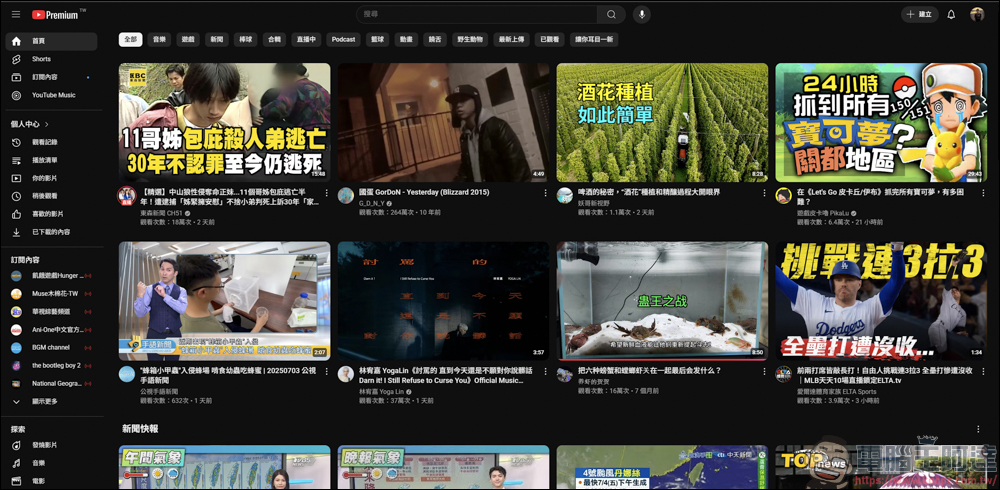 輕鬆轉移 YouTube 訂閱內容:不用錢的 Youtube Subscriptions Transfer 使用教學 - 電腦王阿達 輕鬆轉移 YouTube 訂閱內容:不用錢的 Youtube Subscriptions Transfer 使用教學 - 電腦王阿達