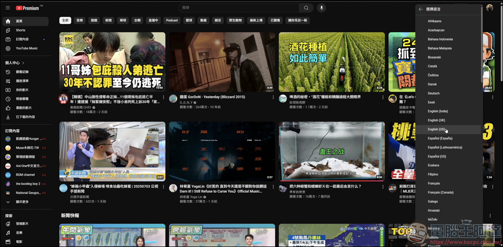 輕鬆轉移 YouTube 訂閱內容:不用錢的 Youtube Subscriptions Transfer 使用教學 - 電腦王阿達 輕鬆轉移 YouTube 訂閱內容:不用錢的 Youtube Subscriptions Transfer 使用教學 - 電腦王阿達
