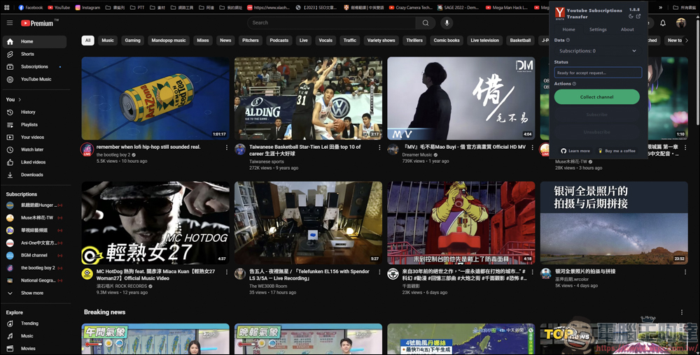 輕鬆轉移 YouTube 訂閱內容:不用錢的 Youtube Subscriptions Transfer 使用教學 - 電腦王阿達 輕鬆轉移 YouTube 訂閱內容:不用錢的 Youtube Subscriptions Transfer 使用教學 - 電腦王阿達