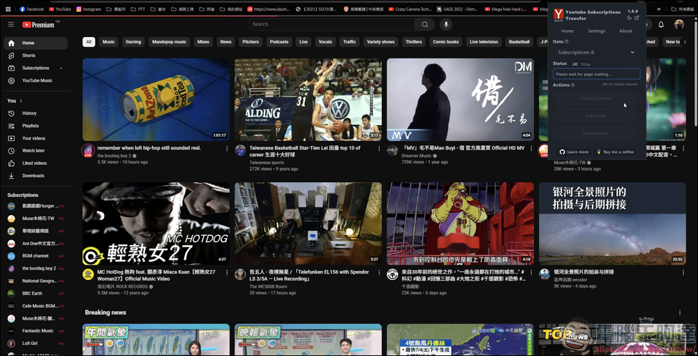 輕鬆轉移 YouTube 訂閱內容:不用錢的 Youtube Subscriptions Transfer 使用教學 - 電腦王阿達 輕鬆轉移 YouTube 訂閱內容:不用錢的 Youtube Subscriptions Transfer 使用教學 - 電腦王阿達