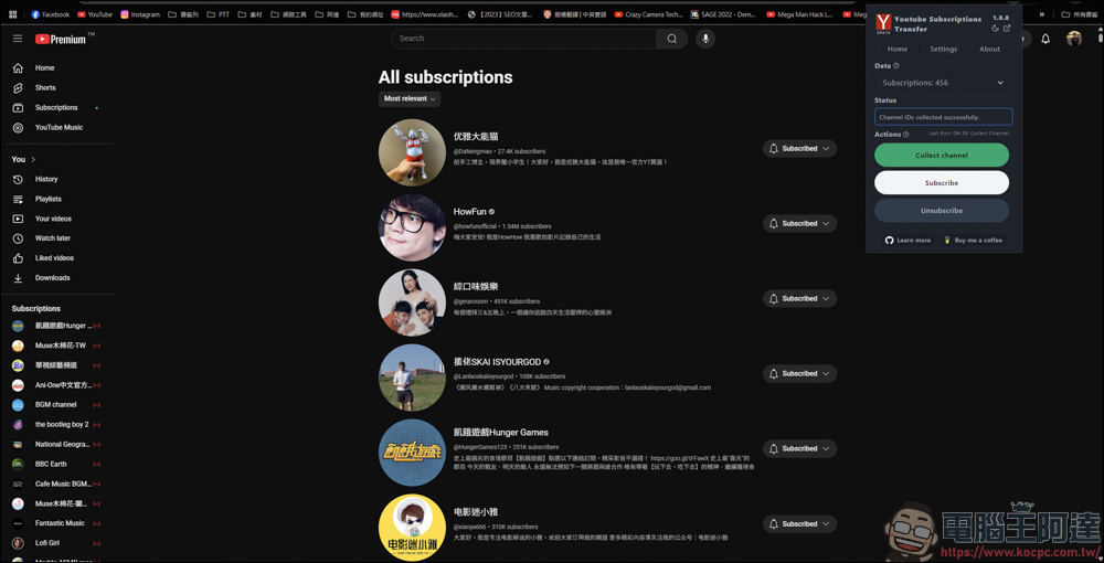 輕鬆轉移 YouTube 訂閱內容:不用錢的 Youtube Subscriptions Transfer 使用教學 - 電腦王阿達 輕鬆轉移 YouTube 訂閱內容:不用錢的 Youtube Subscriptions Transfer 使用教學 - 電腦王阿達