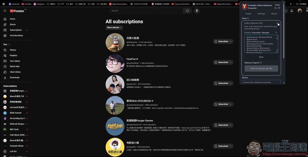 輕鬆轉移 YouTube 訂閱內容:不用錢的 Youtube Subscriptions Transfer 使用教學 - 電腦王阿達 輕鬆轉移 YouTube 訂閱內容:不用錢的 Youtube Subscriptions Transfer 使用教學 - 電腦王阿達