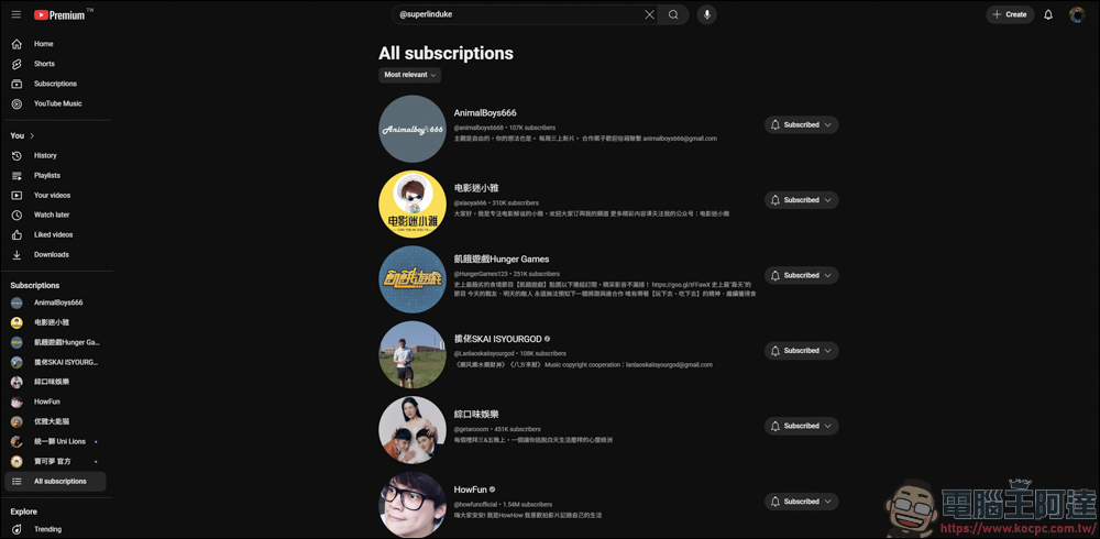 輕鬆轉移 YouTube 訂閱內容:不用錢的 Youtube Subscriptions Transfer 使用教學 - 電腦王阿達 輕鬆轉移 YouTube 訂閱內容:不用錢的 Youtube Subscriptions Transfer 使用教學 - 電腦王阿達