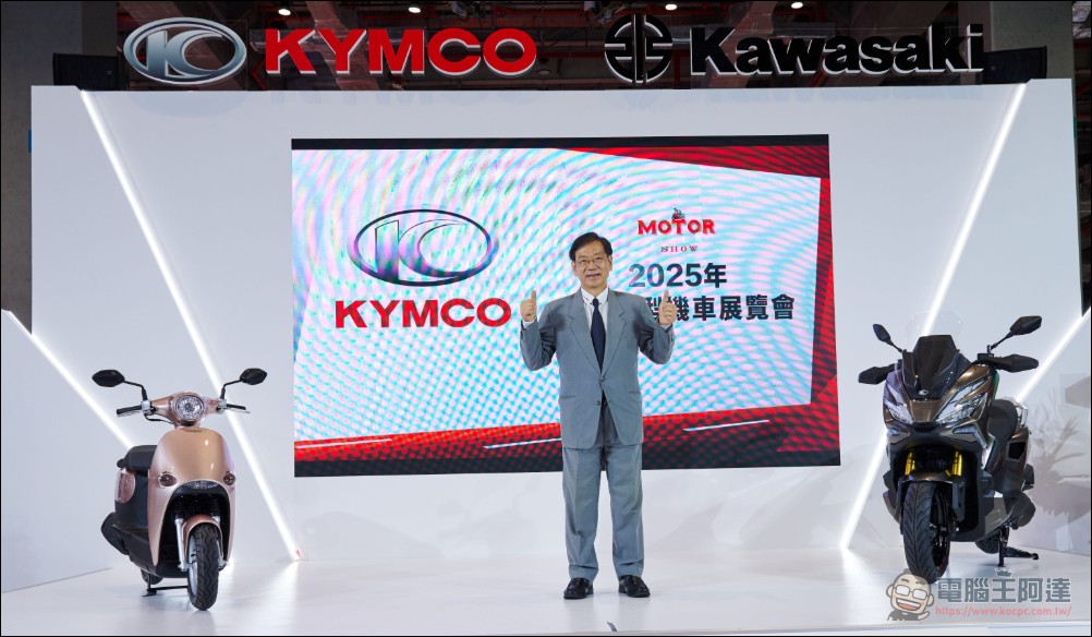 光陽KYMCO迎接新局:新任董座柯俊斌首度現身發表Xciting X350、Genie 115新車 - 電腦王阿達 光陽KYMCO迎接新局:新任董座柯俊斌首度現身發表Xciting X350、Genie 115新車 - 電腦王阿達