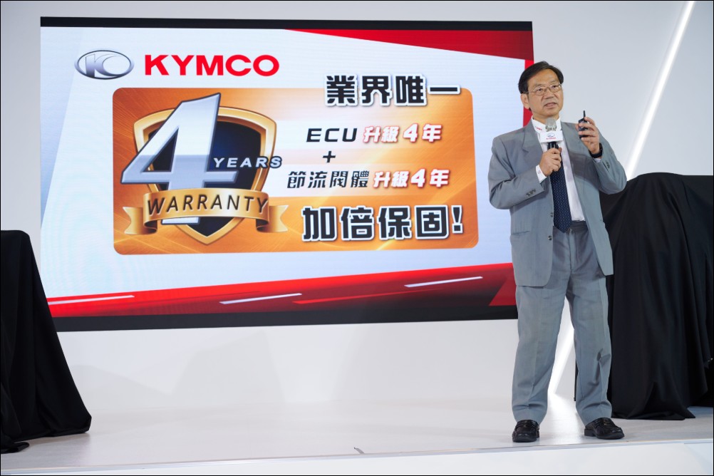 光陽KYMCO迎接新局:新任董座柯俊斌首度現身發表Xciting X350、Genie 115新車 - 電腦王阿達 光陽KYMCO迎接新局:新任董座柯俊斌首度現身發表Xciting X350、Genie 115新車 - 電腦王阿達