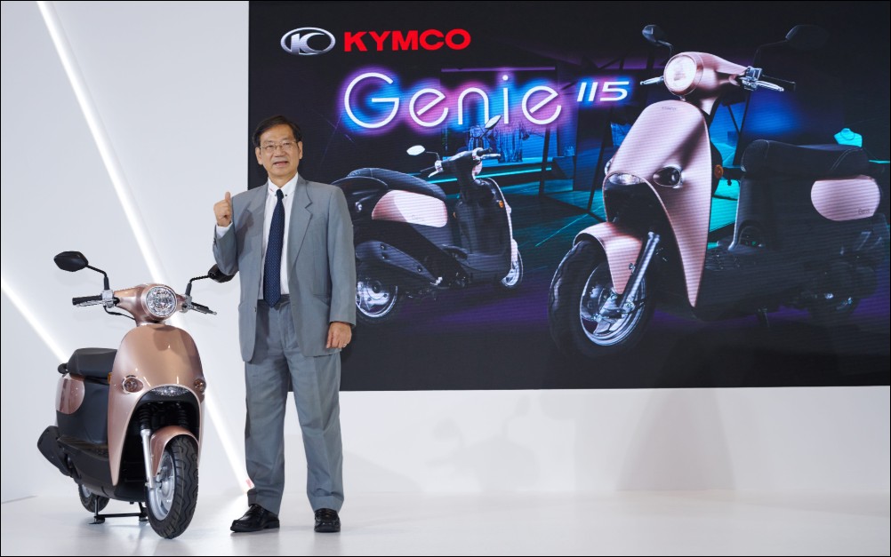光陽KYMCO迎接新局:新任董座柯俊斌首度現身發表Xciting X350、Genie 115新車 - 電腦王阿達 光陽KYMCO迎接新局:新任董座柯俊斌首度現身發表Xciting X350、Genie 115新車 - 電腦王阿達