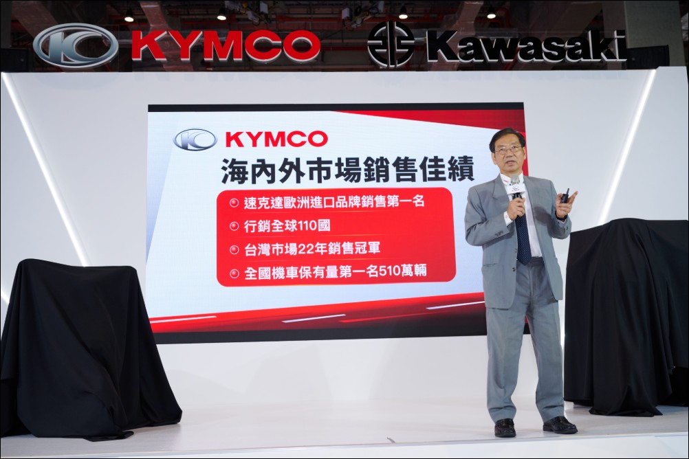 光陽KYMCO迎接新局:新任董座柯俊斌首度現身發表Xciting X350、Genie 115新車 - 電腦王阿達 光陽KYMCO迎接新局:新任董座柯俊斌首度現身發表Xciting X350、Genie 115新車 - 電腦王阿達