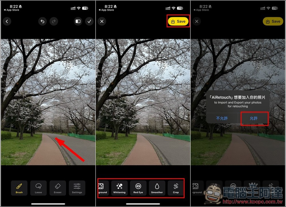 超高評分 AI Magic Eraser: AiRetouch!透過 AI 一鍵去除照片上的路人、多餘物件 - 電腦王阿達 超高評分 AI Magic Eraser: AiRetouch!透過 AI 一鍵去除照片上的路人、多餘物件 - 電腦王阿達