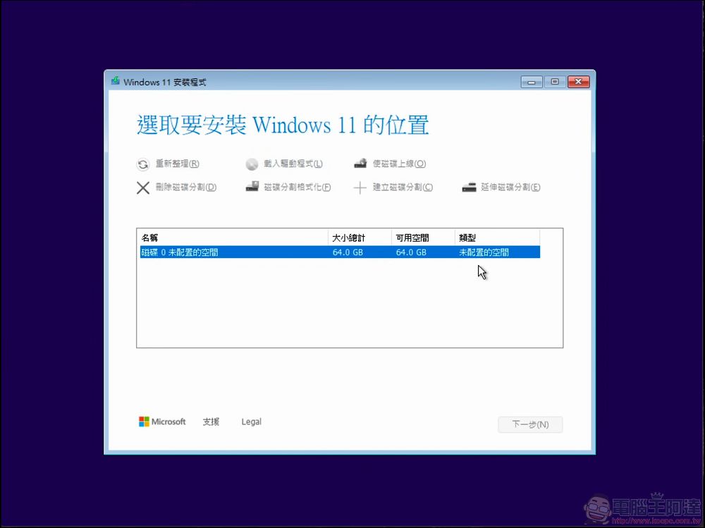 網友安裝Windows11竟被要求掃碼付費,被笑在「免費正版」與「免費盜版」之間找到了「付費盜版」 - 電腦王阿達 網友安裝Windows11竟被要求掃碼付費,被笑在「免費正版」與「免費盜版」之間找到了「付費盜版」 - 電腦王阿達