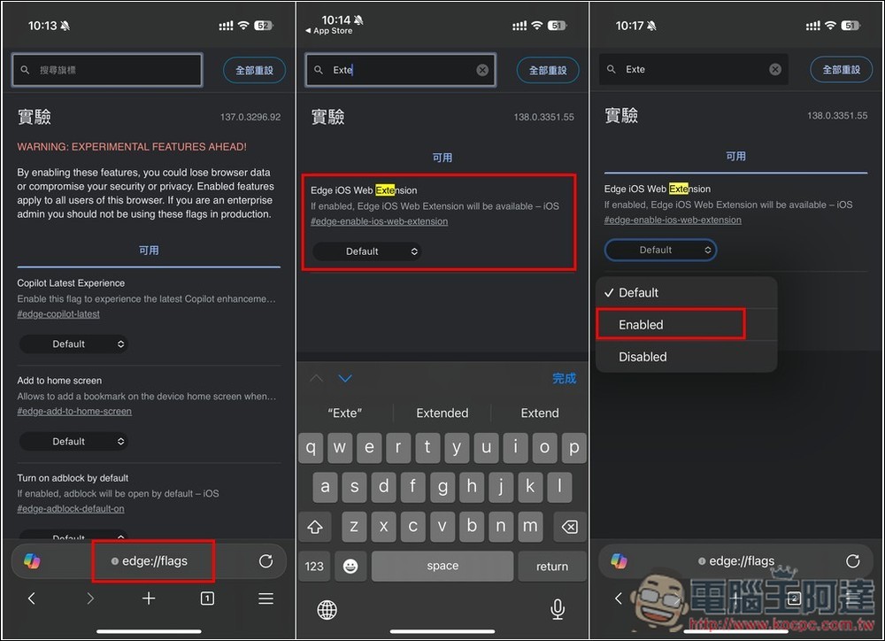 iOS 版的 Edge 瀏覽器終於也獲得原生支援的擴充功能,這篇教你怎麼打開 - 電腦王阿達 iOS 版的 Edge 瀏覽器終於也獲得原生支援的擴充功能,這篇教你怎麼打開 - 電腦王阿達