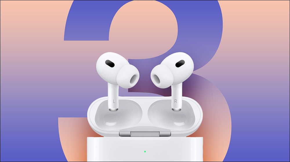 果粉準備剁手!Apple 預計 2025 下半年將推出超過 15 款重磅新品 - 電腦王阿達 AirPods
