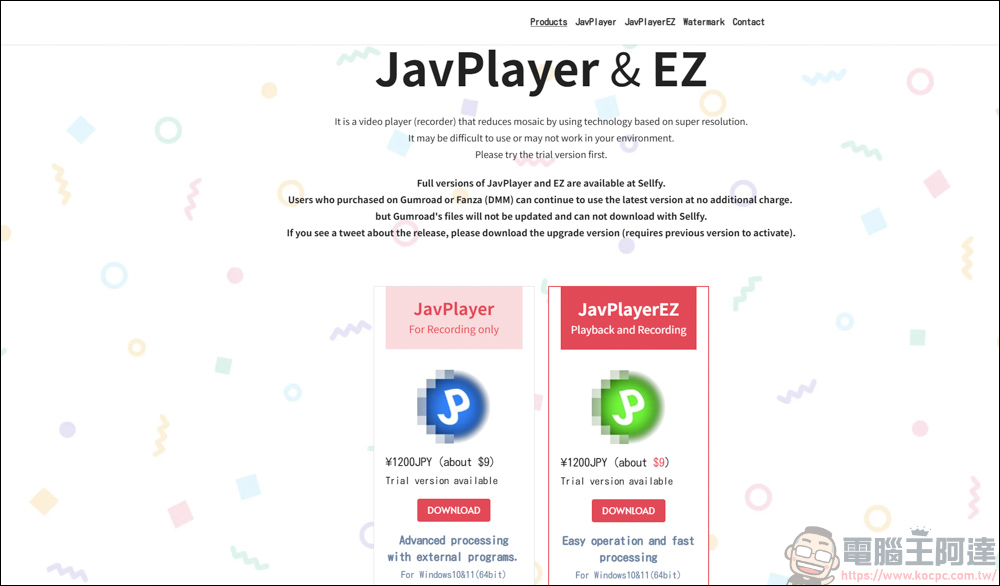 影片去馬賽克播放器 JavPlayer|試用版簡易心得分享 - 電腦王阿達 影片去馬賽克播放器 JavPlayer|試用版簡易心得分享 - 電腦王阿達
