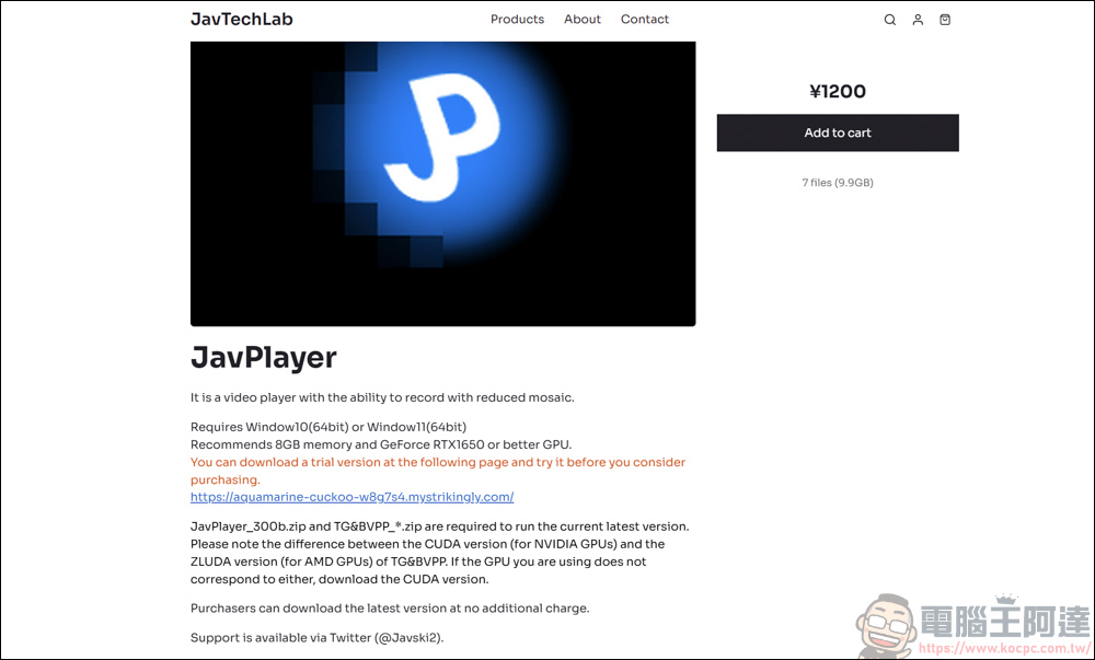 影片去馬賽克播放器 JavPlayer|試用版簡易心得分享 - 電腦王阿達 影片去馬賽克播放器 JavPlayer|試用版簡易心得分享 - 電腦王阿達